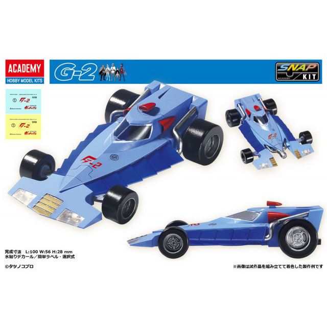 科学忍者隊 ガッチャマン」G-1～G-4号を収めたモデルキットを4,180円で12月発売 - 価格.com