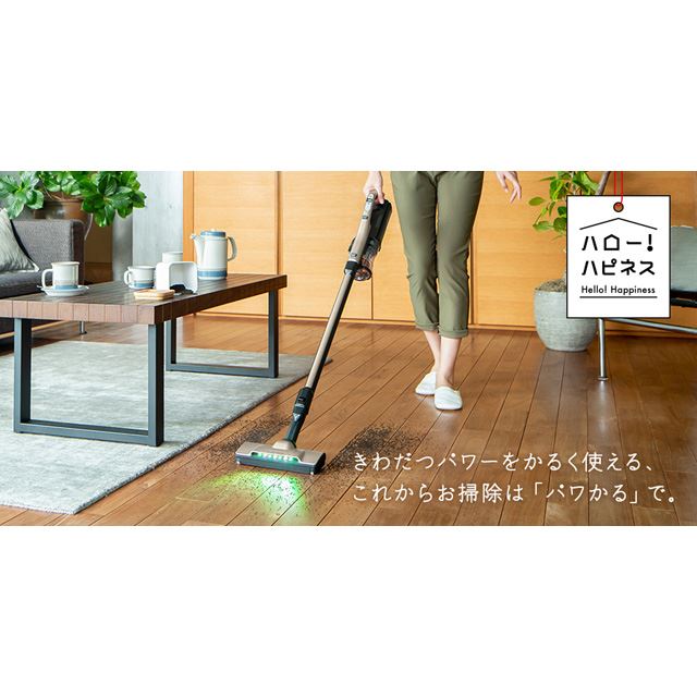 日立、標準質量1.4kgで風量が約10%向上したコードレス掃除機「パワかる