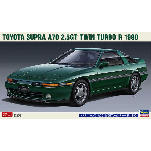 1990年「トヨタ スープラ A70 2.5GTツインターボ R」を再現、本日11/13