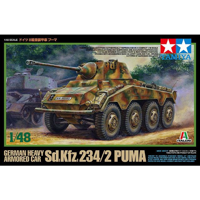 タミヤ、ドイツ軍 8輪重装甲車プーマの1/48スケール模型を12/11発売 