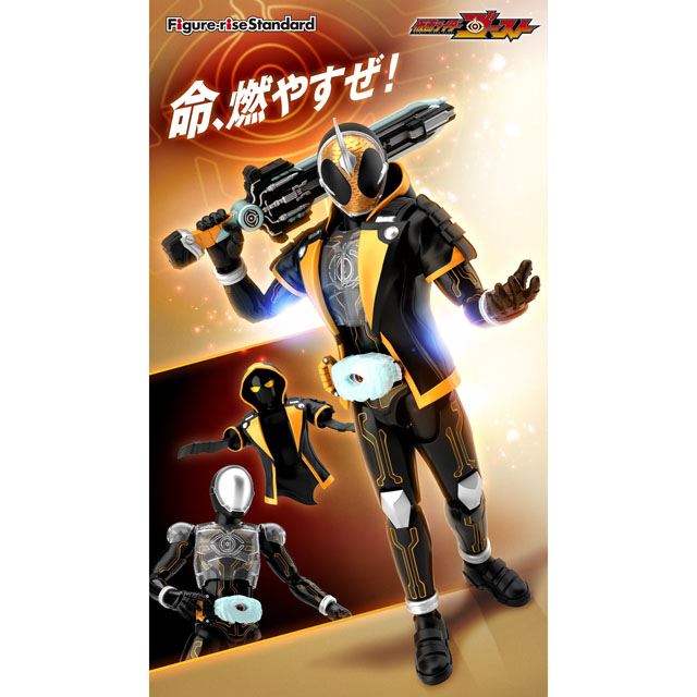 バンダイ、「Figure-rise Standard 仮面ライダーゴースト オレ魂」など 