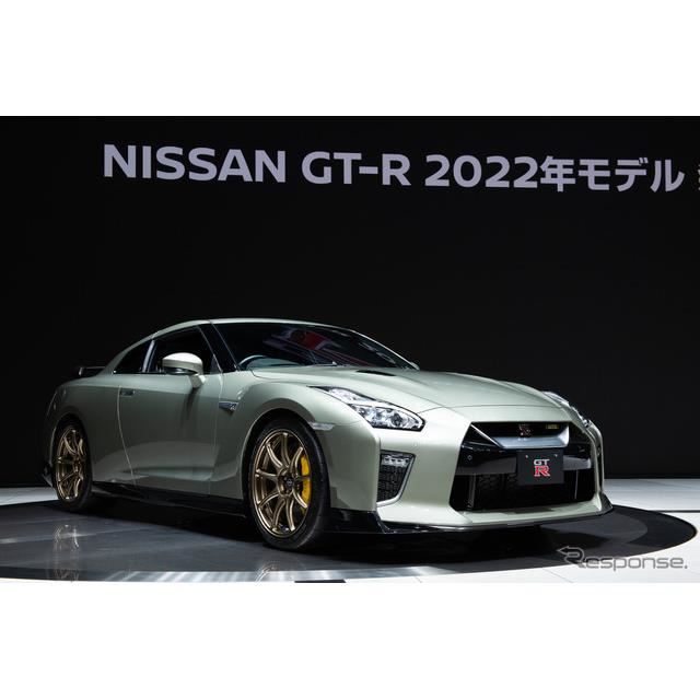 YGT-R