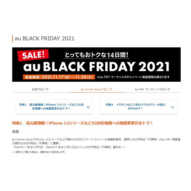 11月の値下げまとめ】ダイソン値下げやプルーム2千円オフ、キヤノン最大3万円還元 - 価格.com