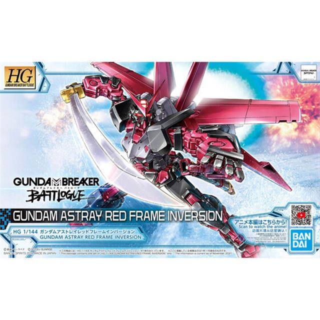 HG1/144 ガンダムアストレイ2体セット完成品 （限定値下げ中） わるく