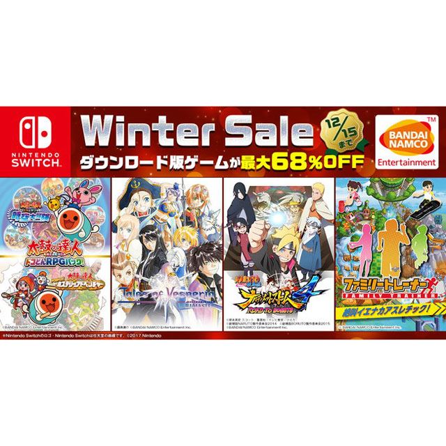 uNintendo Switch WinterZ[v