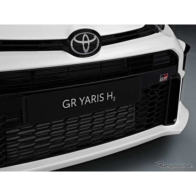 トヨタ hydrogen-powered GRヤリス