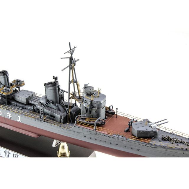 ハセガワ、日本海軍「甲型駆逐艦 雪風」（1940年竣工時）ディテール 