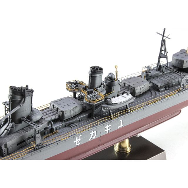「日本海軍 甲型駆逐艦 雪風 “1940 竣工時 ディテールアップ バージョン”」