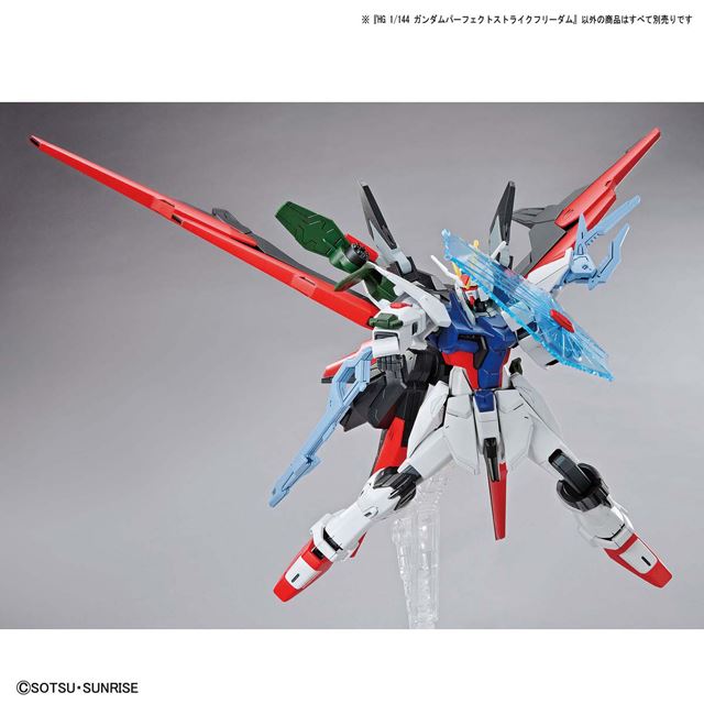 バンダイ、HGガンプラ「ガンダムパーフェクトストライクフリーダム」を