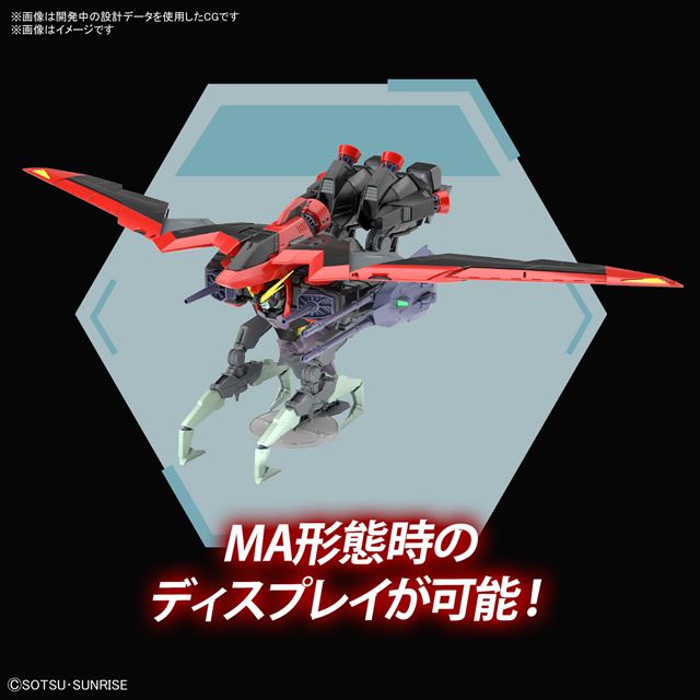 フルメカニクス「1/100 レイダーガンダム」発売日決定、MA形態への変形