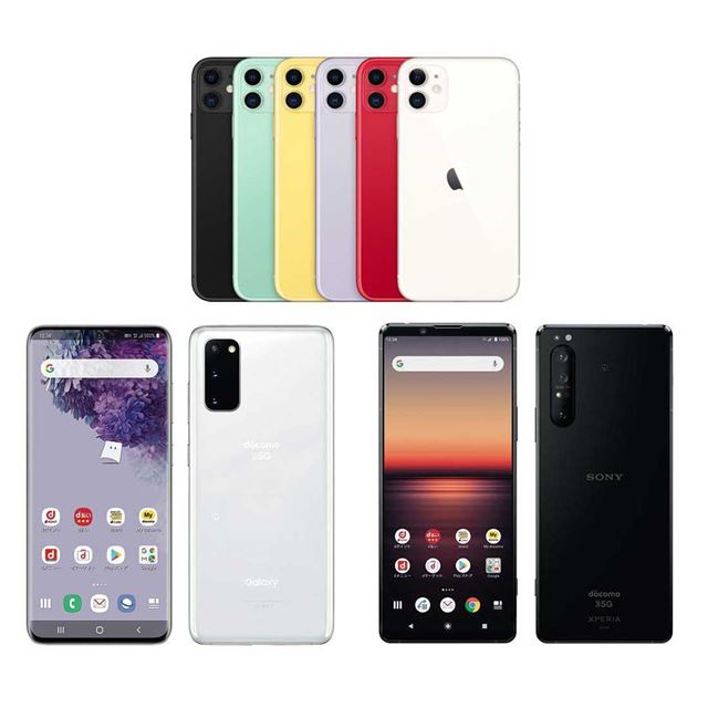 ahamo、「iPhone 11 128GB」「Galaxy S20 5G」「Xperia 1 II」を12/17