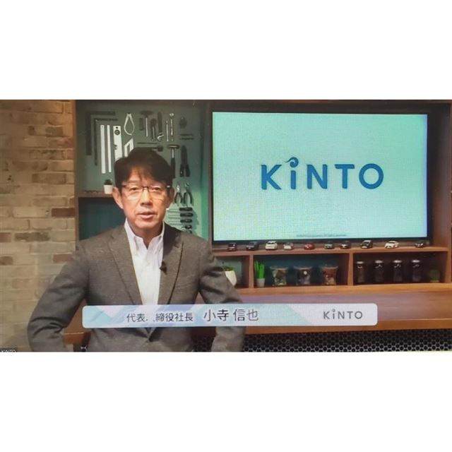 価格.com - 購入後のトヨタ車を進化させる新サービス「KINTO FACTORY」登場