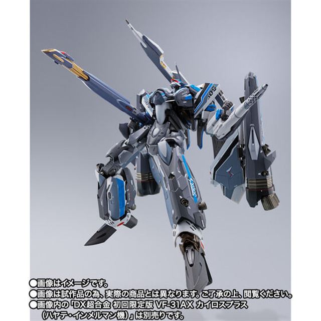 【売場】正規品 バンダイスピリッツ DX超合金 VF-31AX カイロスプラス（ハヤテ・インメルマン機）対応 スーパーパーツセット 新品・未開封 超時空要塞マクロス