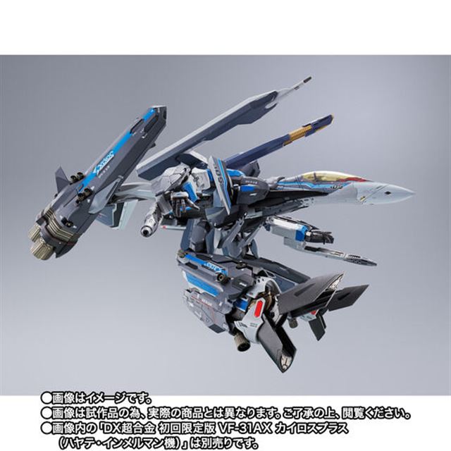 販売早割バンダイ DX超合金 VF-31AX カイロスプラス ハヤテインメルマン機 中古　マクロスΔ 超時空要塞マクロス