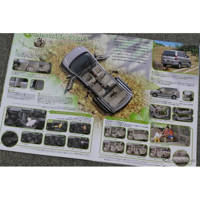 新型発表間近のトヨタ ノア & ヴォクシー、人気ミニバンのルーツとは