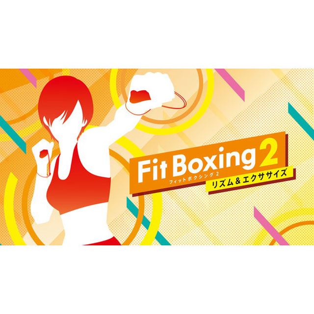 「Fit Boxing 2 -リズム＆エクササイズ-」のダウンロード版セール開始