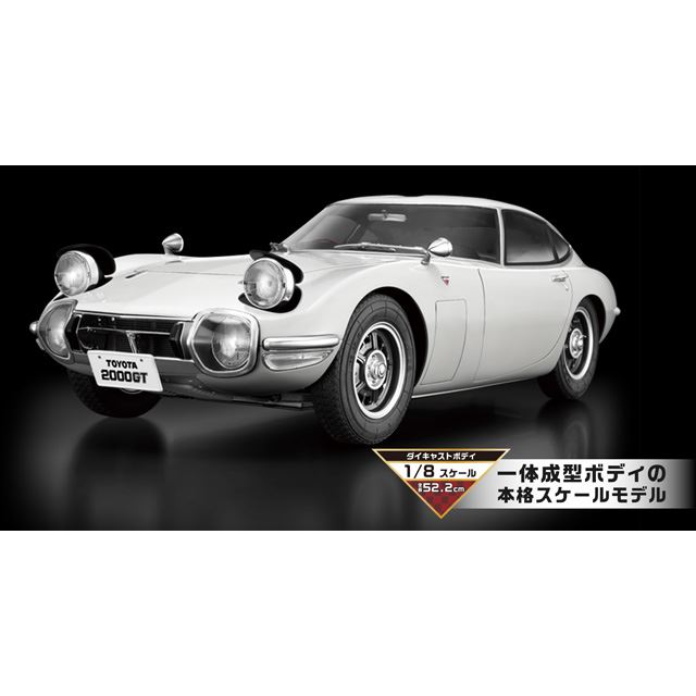 全長約52cmのダイキャスト製「TOYOTA 2000GT」が完成するマガジン、1 ...