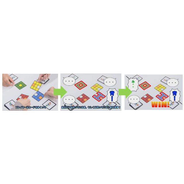 ルービックキューブが対戦カードゲームに、メガハウス「ルービックバトル」発売決定 - 価格.com