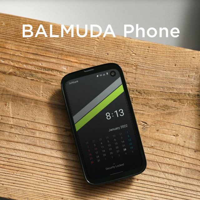 【新品未使用】バルミューダ フォン BALMUDA Phone ソフトバンク版