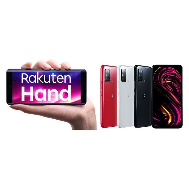 楽天モバイル、オリジナルスマホ「Rakuten Hand」「Rakuten BIG s」を値下げ