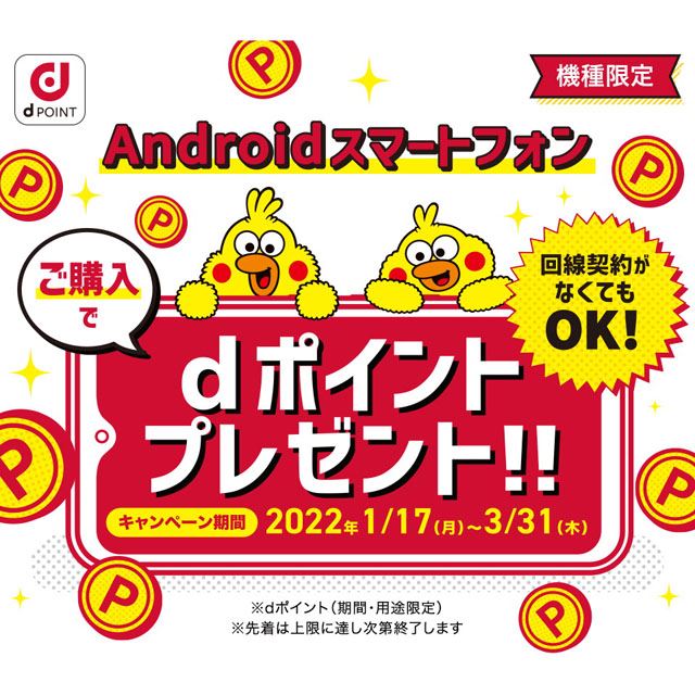 uAndroidX}[gtHwd|Cgv[gLy[v