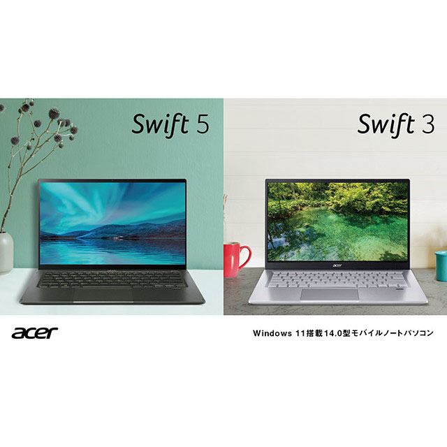 エイサー、Windows 11搭載のノートPC「Swift」シリーズ新モデル3機種