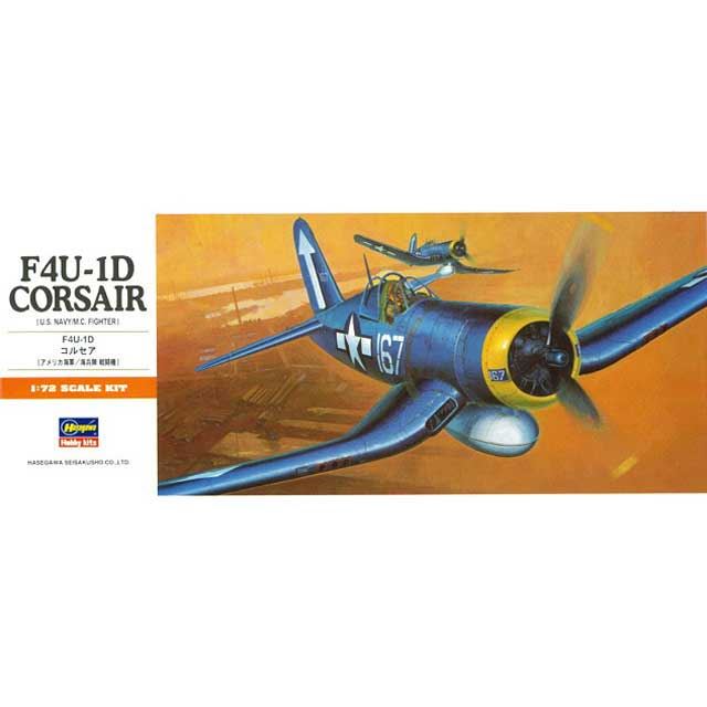 F4U-1D コルセア