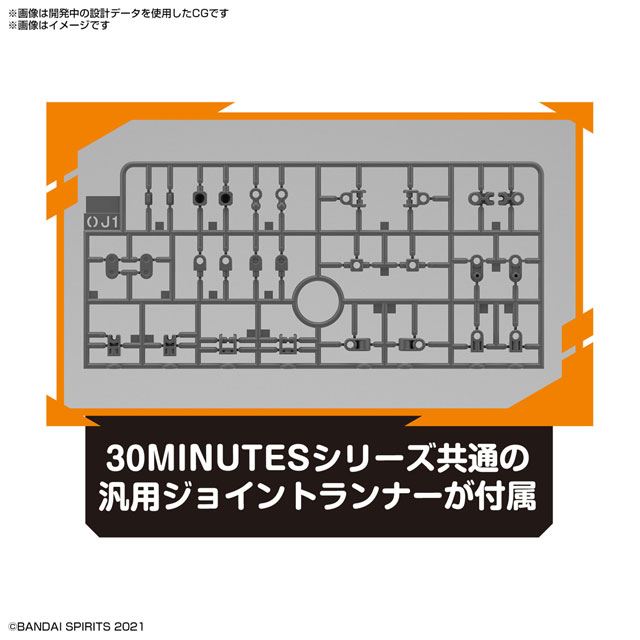 おまけ付】 30MS 計27点 まとめ売り オプションパーツ 本体