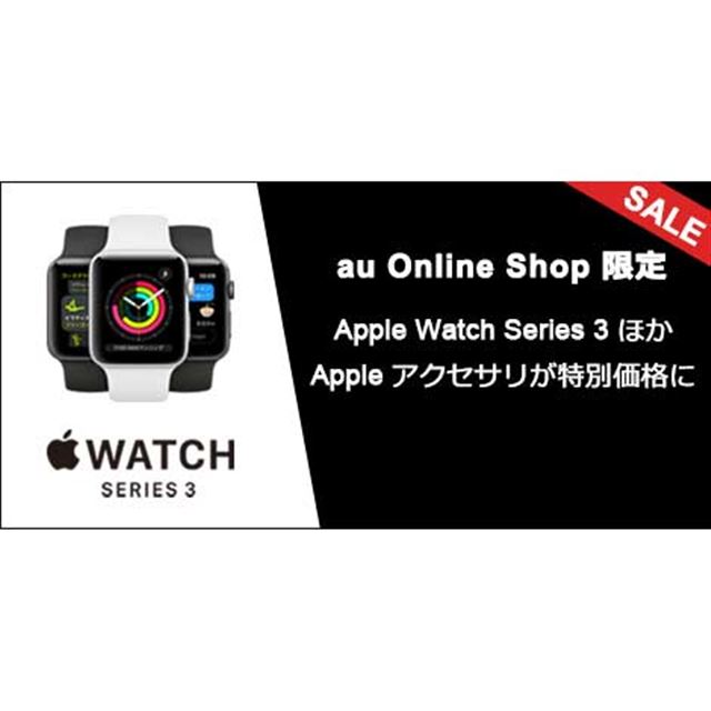 2月の値下げまとめ】Apple WatchセールやXperia値下げ、VAIOノートPCは 