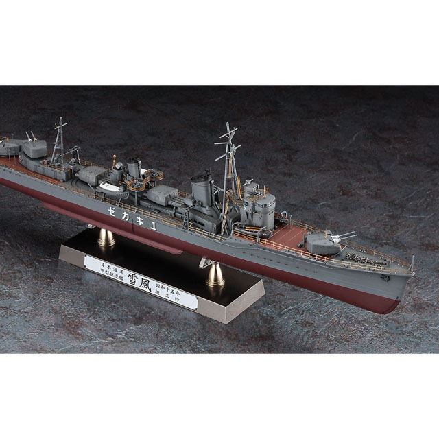 日本海軍「甲型駆逐艦 雪風 1940年竣工時」ディテールアップVer.が本日2/9から発売 - 価格.com