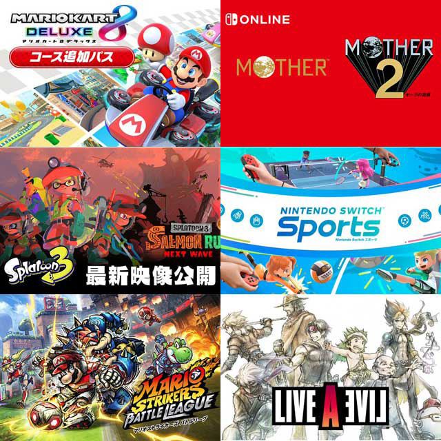 スプラ3 マリオカート Mother 最新情報など Nintendo Direct 発表まとめ 価格 Com