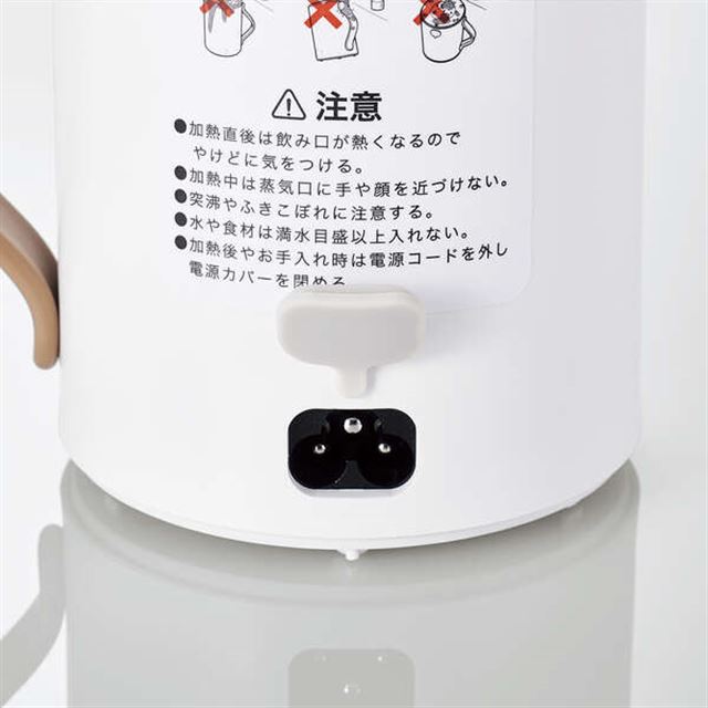 作ってそのまま食べられる、マグカップ型電気なべ「Cook Mug」エレコムより発売 - 価格.com