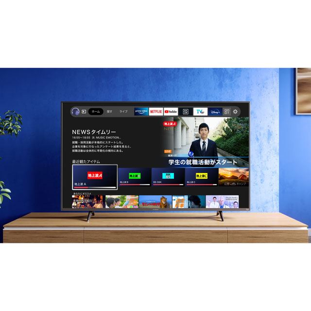 売切り特価 送料込み FUNAI FireTV スマートテレビ 32型 4K非対応