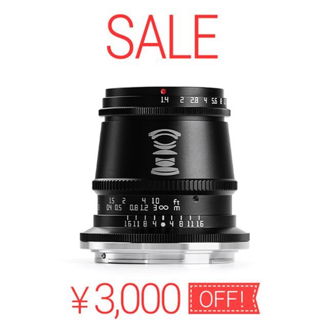 数量限定3,000円オフ、単焦点レンズ「TTArtisan 17mm f/1.4 C ASPH」セール開始