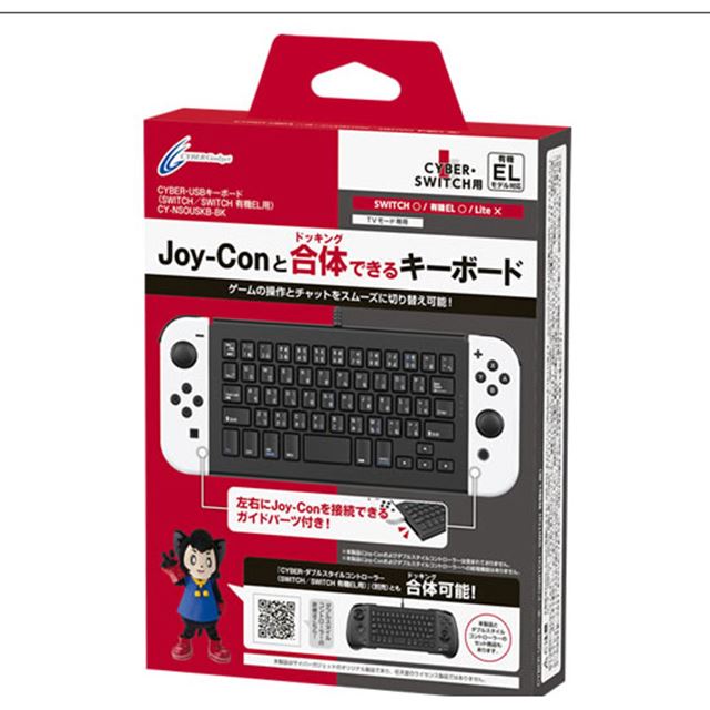 Joy-Conと合体できる”Switch/Switch(有機ELモデル)両対応のUSB ...