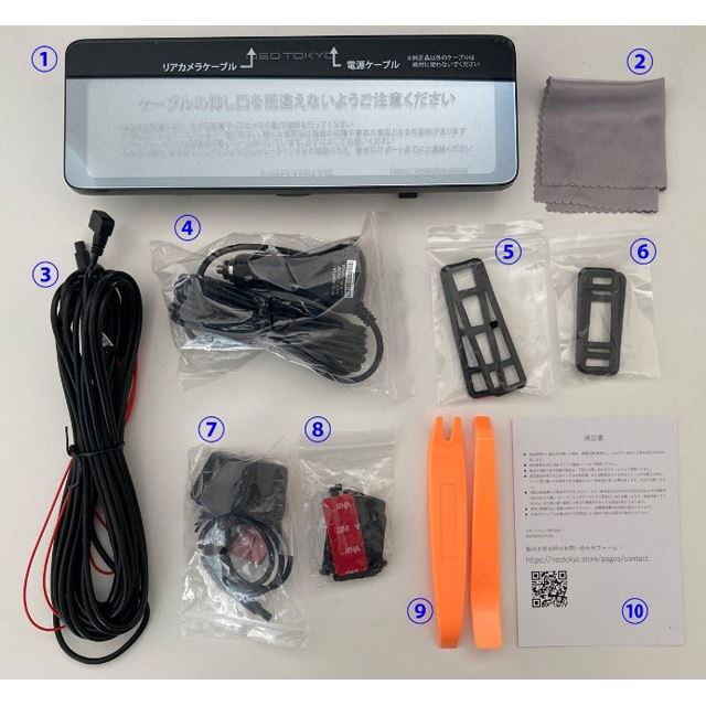 uMRC-1022v