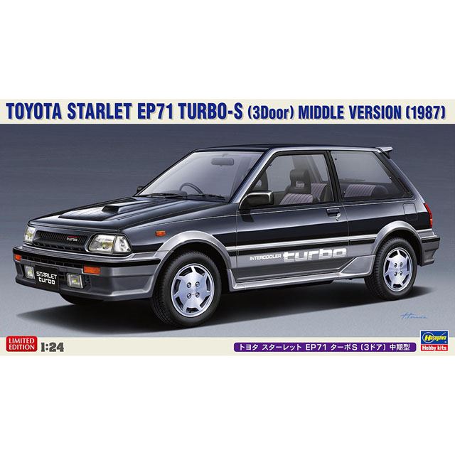 「トヨタ スターレット EP71 ターボS （3ドア） 中期型」