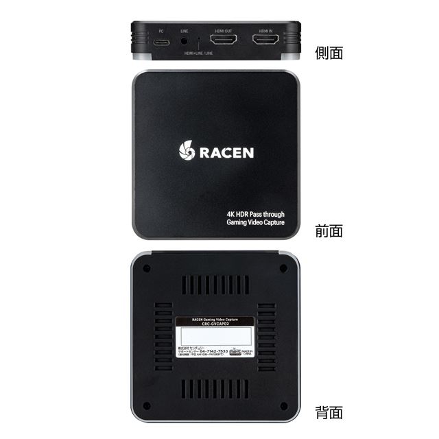 uCRC-GVCAP02v
