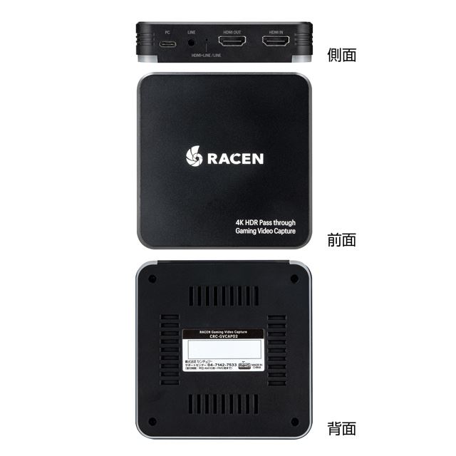 センチュリー、「RACEN」ブランドのUSB接続式ゲーミングビデオ