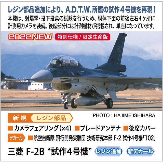 uOH F-2B g4@hv