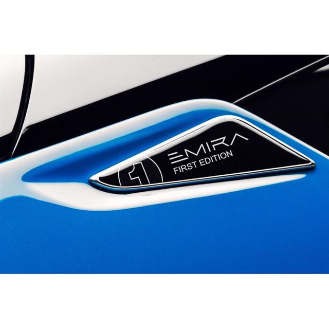 ロータスが新型スポーツカー「エミーラ」の2リッター直4ターボモデルの詳細を発表