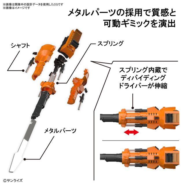 楽天 RG ガオガイガー HG ヒュッケバイン 未開封品 | www.terrazaalmar