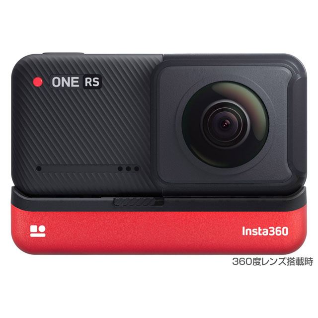 モジュール式アクションカメラ新モデル「Insta360 ONE RS Twin Edition