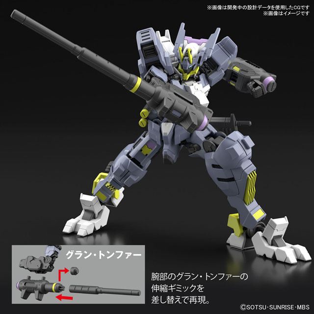 鉄血のオルフェンズ ウルズハント」ガンダムアスモデウスのHGガンプラが4/16発売 - 価格.com