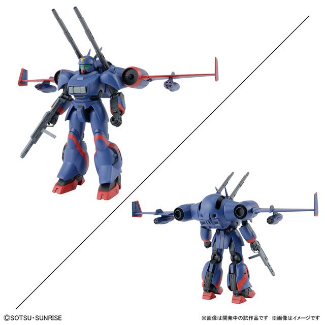 1/144 機甲戦記ドラグナーセット1」発売日が決定、ロケット弾