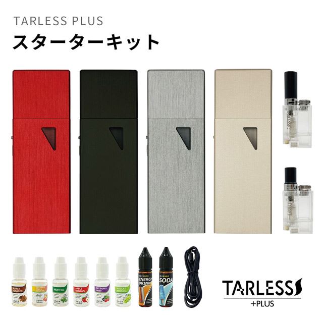 加熱式タバコ「TALRESS PLUS」スターターキットが2,000円オフ、4月6日