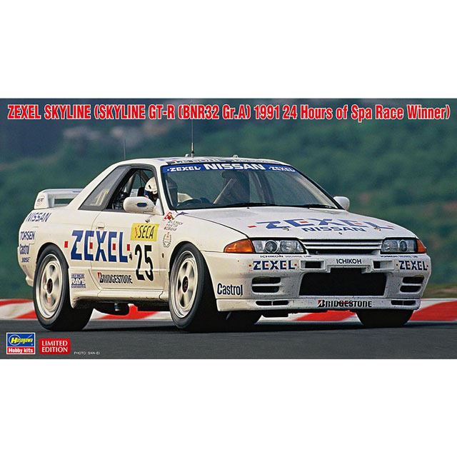 「ZEXEL スカイライン（スカイラインGT-R [BNR32 Gr.A仕様] 1991 スパ 24時間レース ウィナー）」