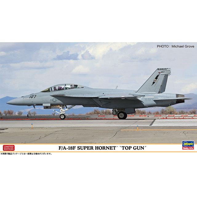 1/72模型「F/A-18F スーパー ホーネット “トップガン”」が本日6/15から発売 - 価格.com