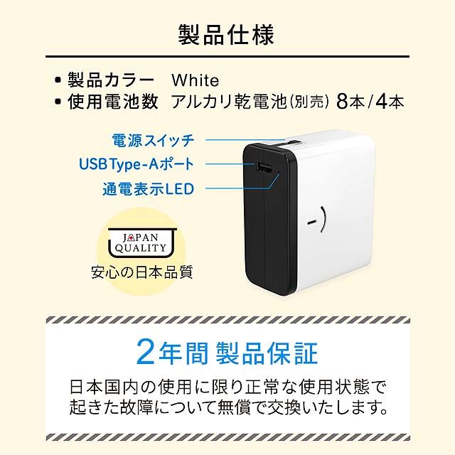 OWL-DB8U1-WH