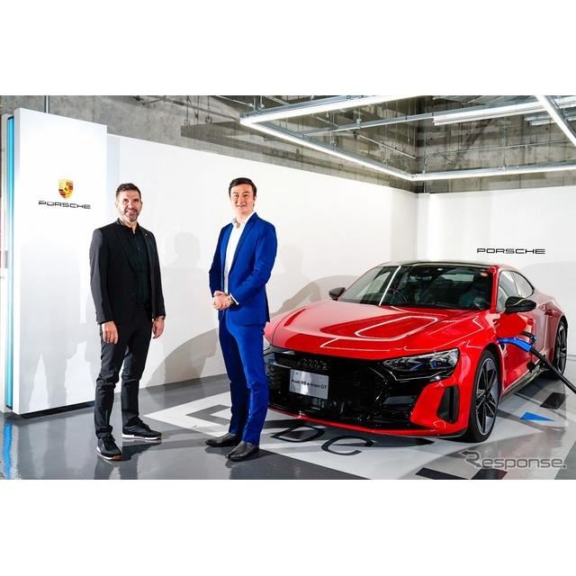 アウディ e-tron GT RS、ポルシェジャパン ミヒャエル・キルシュ社長（左）とアウディ ジャパン  マティアス・シェーパース ブランド ディレクター（右）
